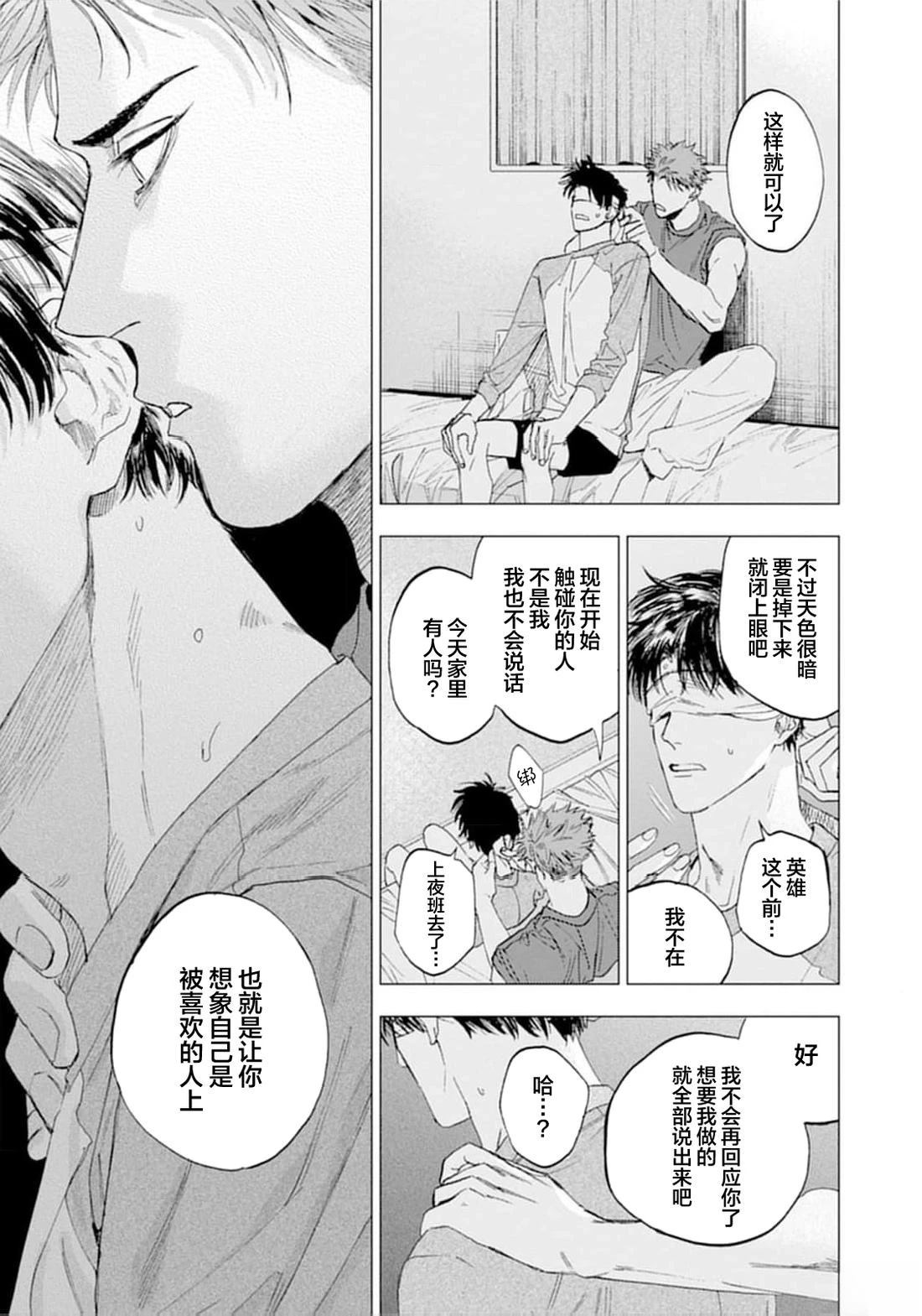 第4话0