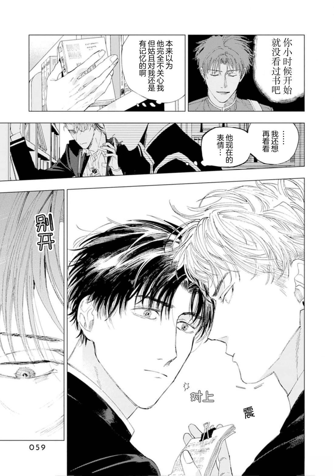 第3话0