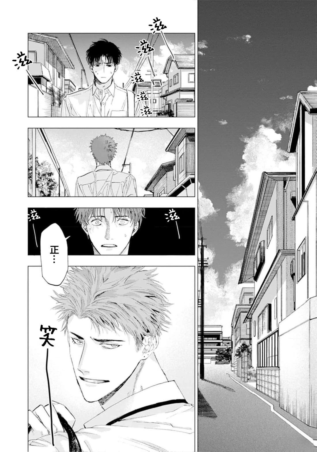 第4话1