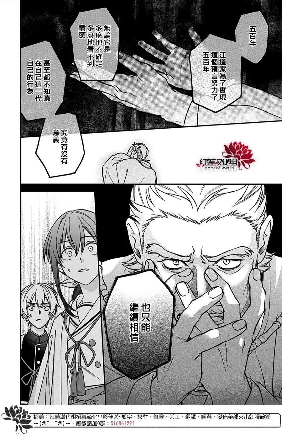 第49话3