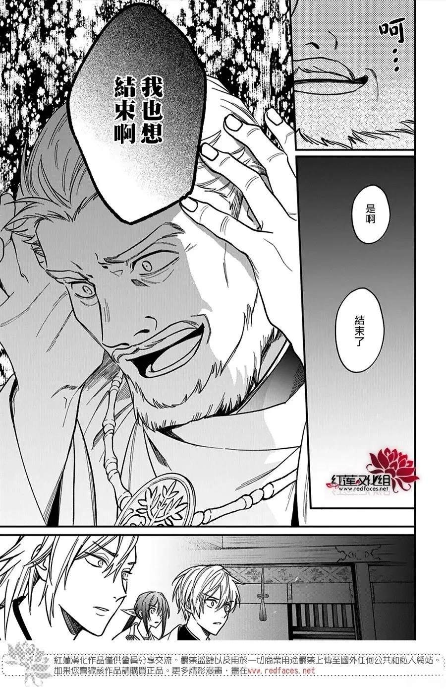 第49话2