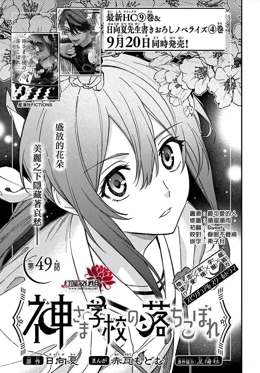 第49话0