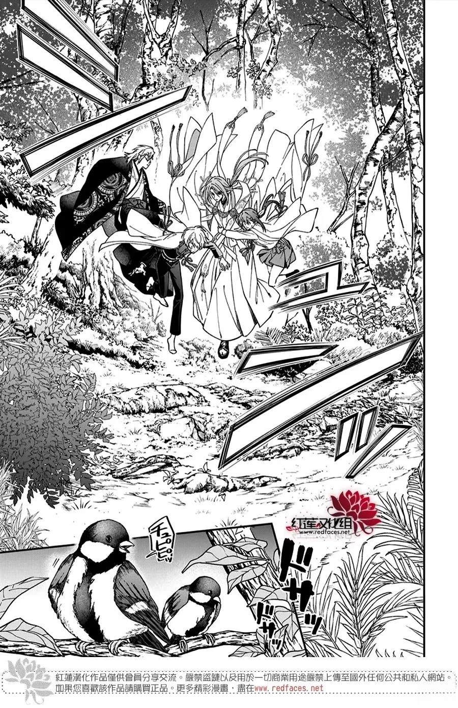第49话2