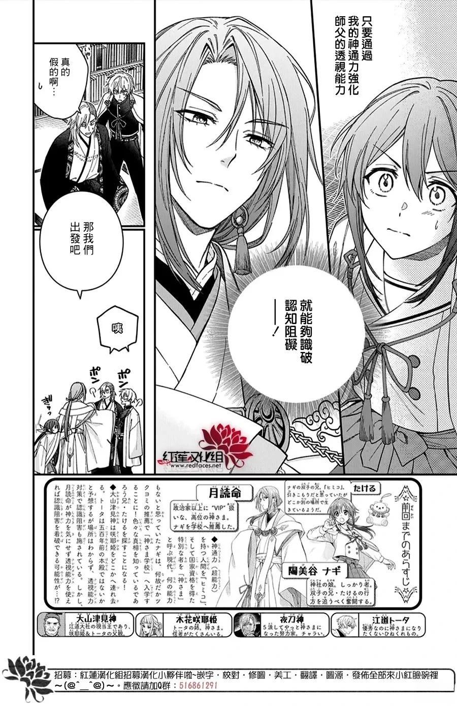 第49话1