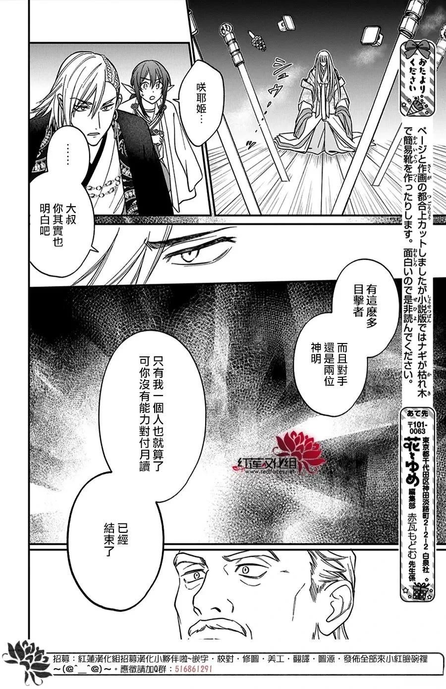 第49话1