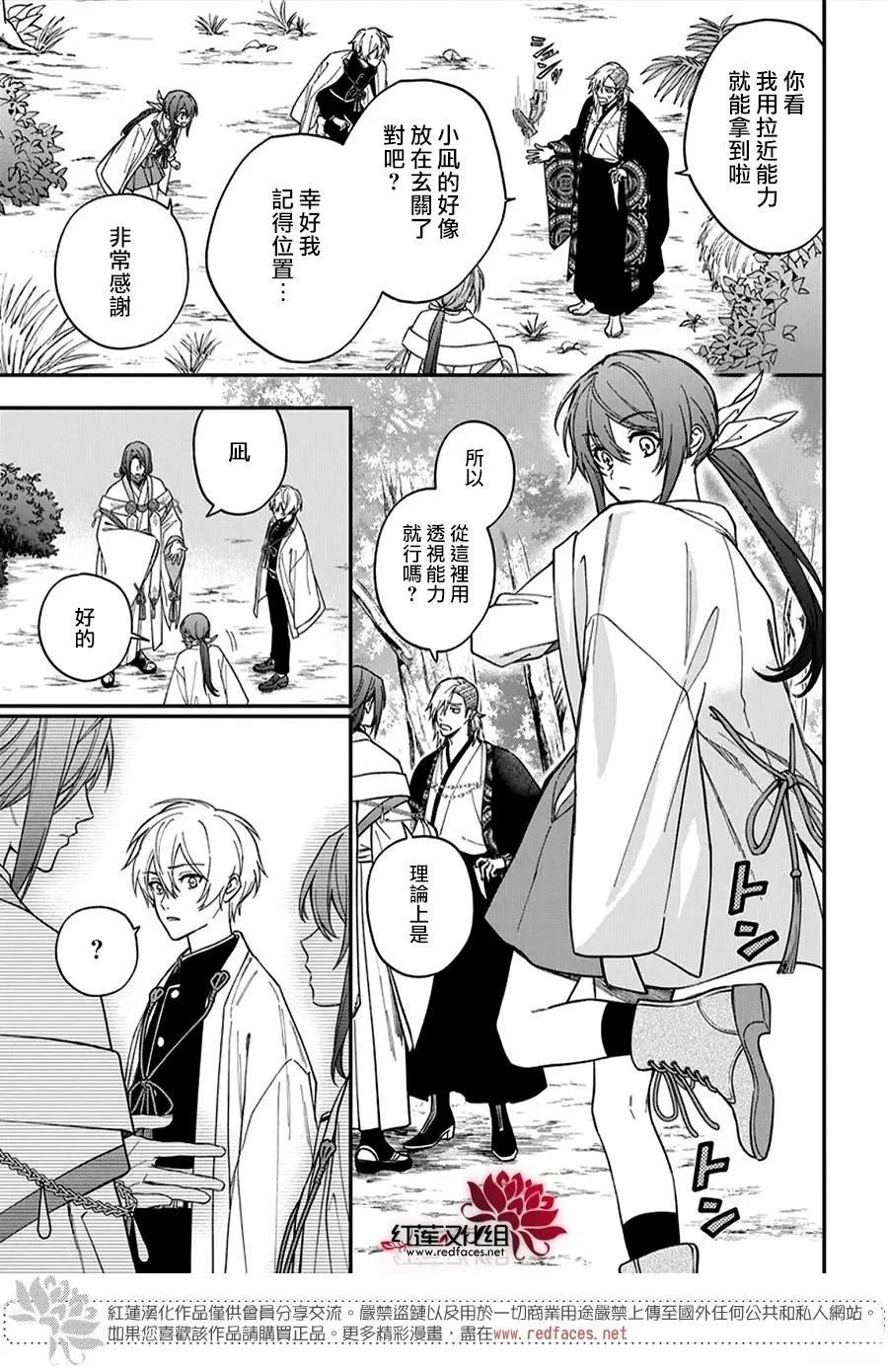 第49话4