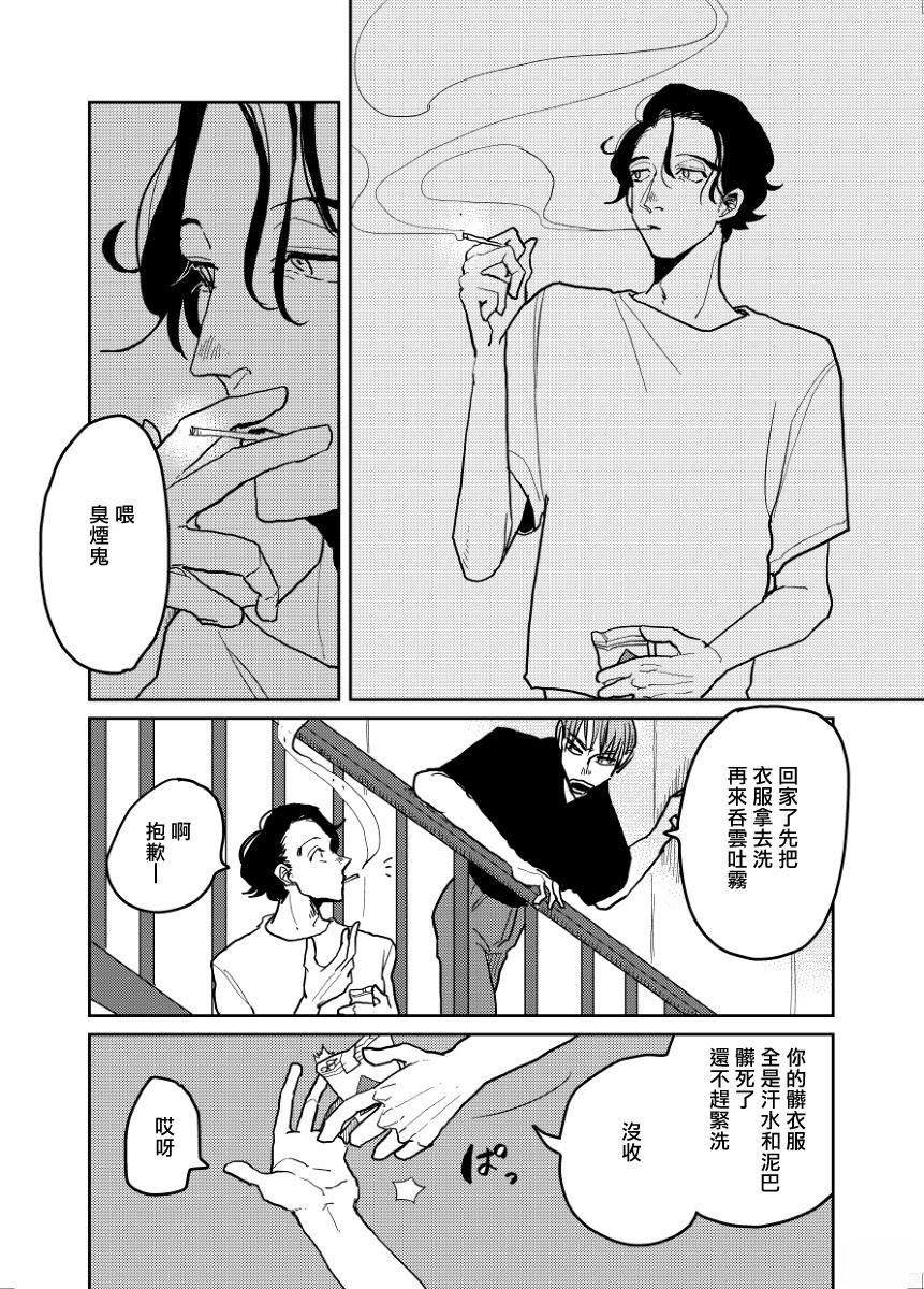 番外81