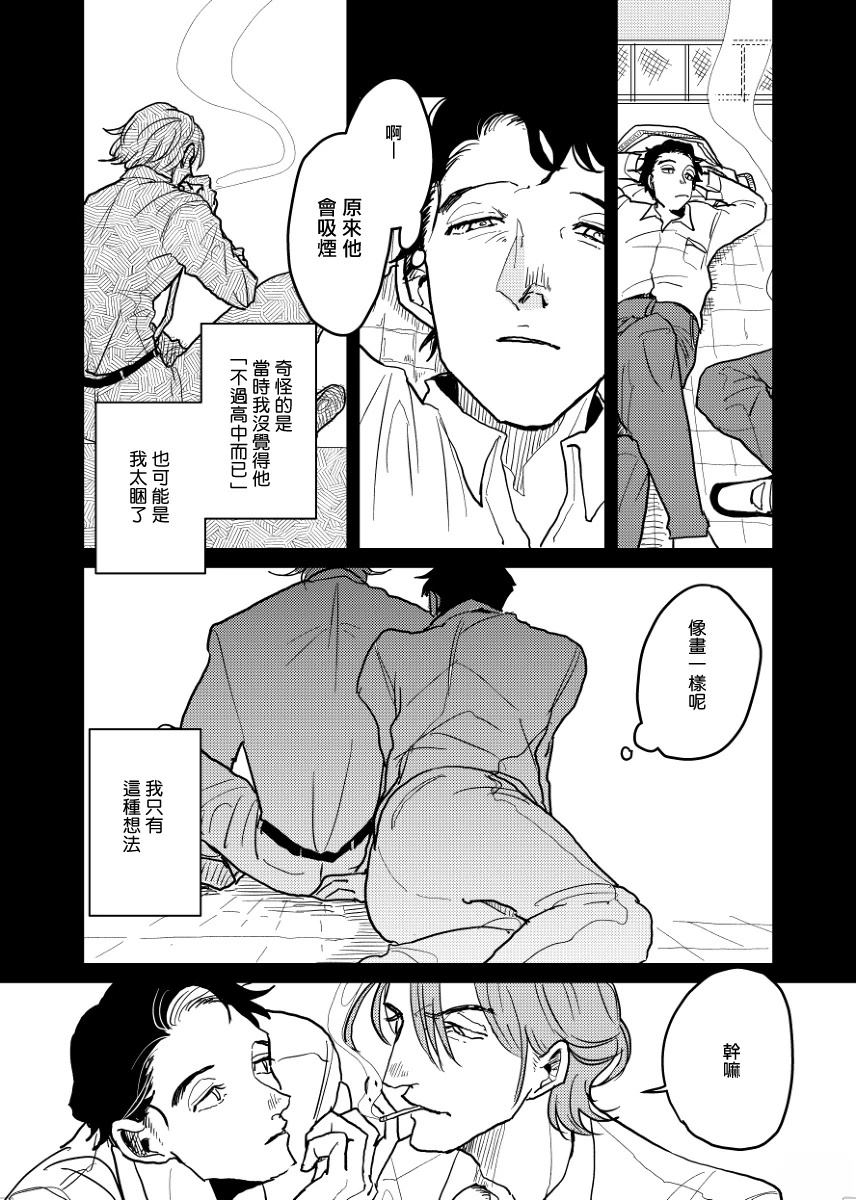 番外83
