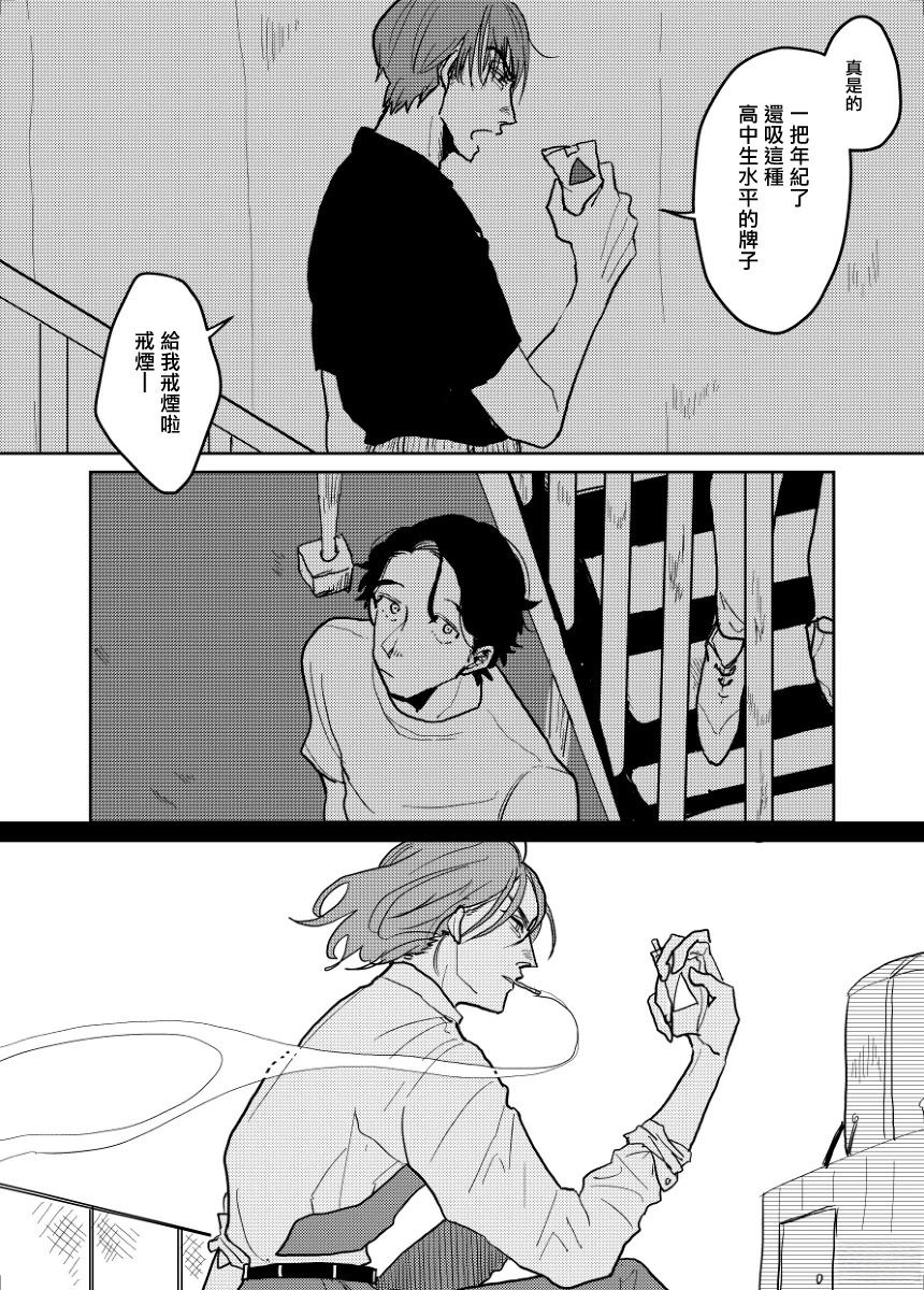 番外82