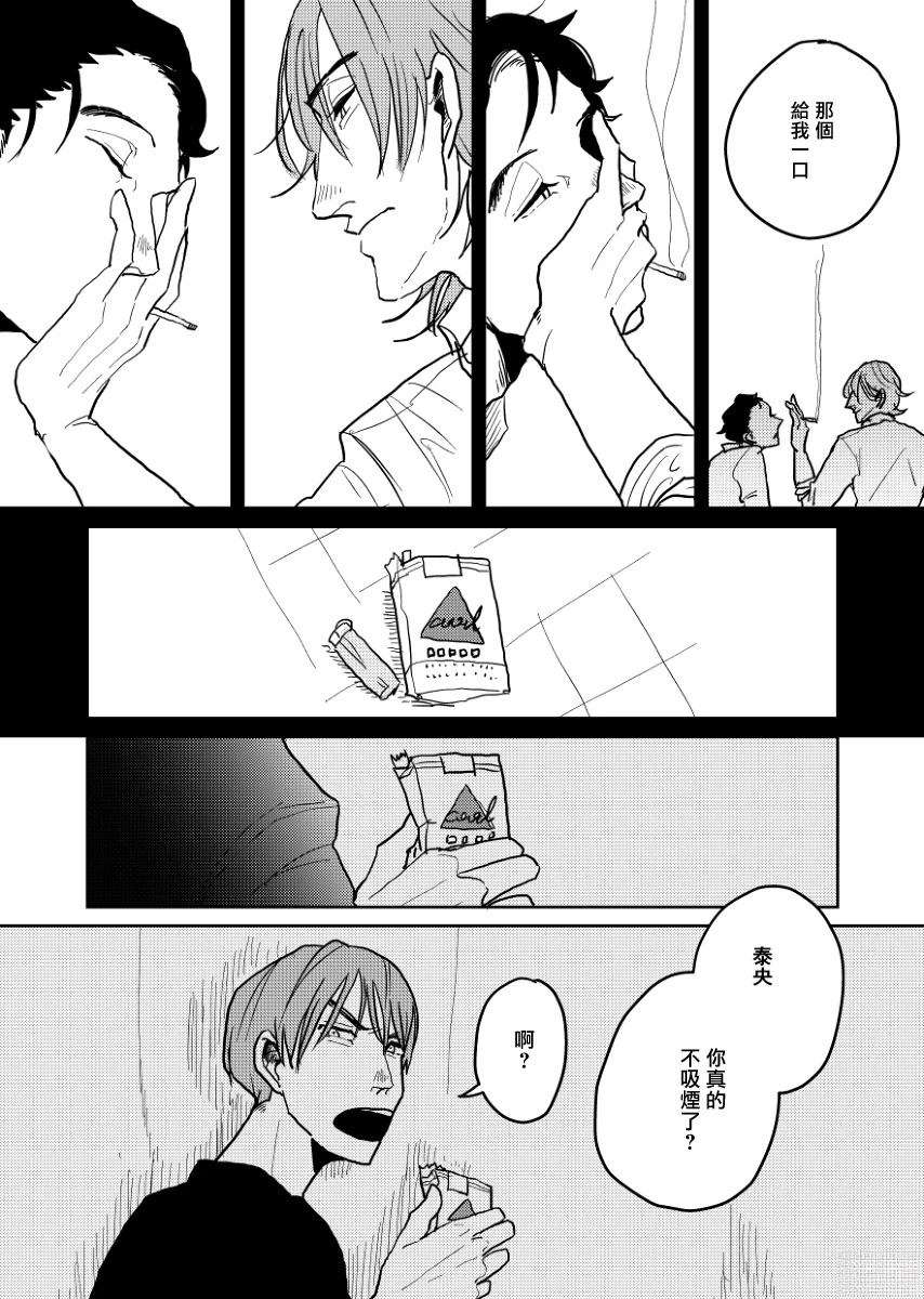 番外84