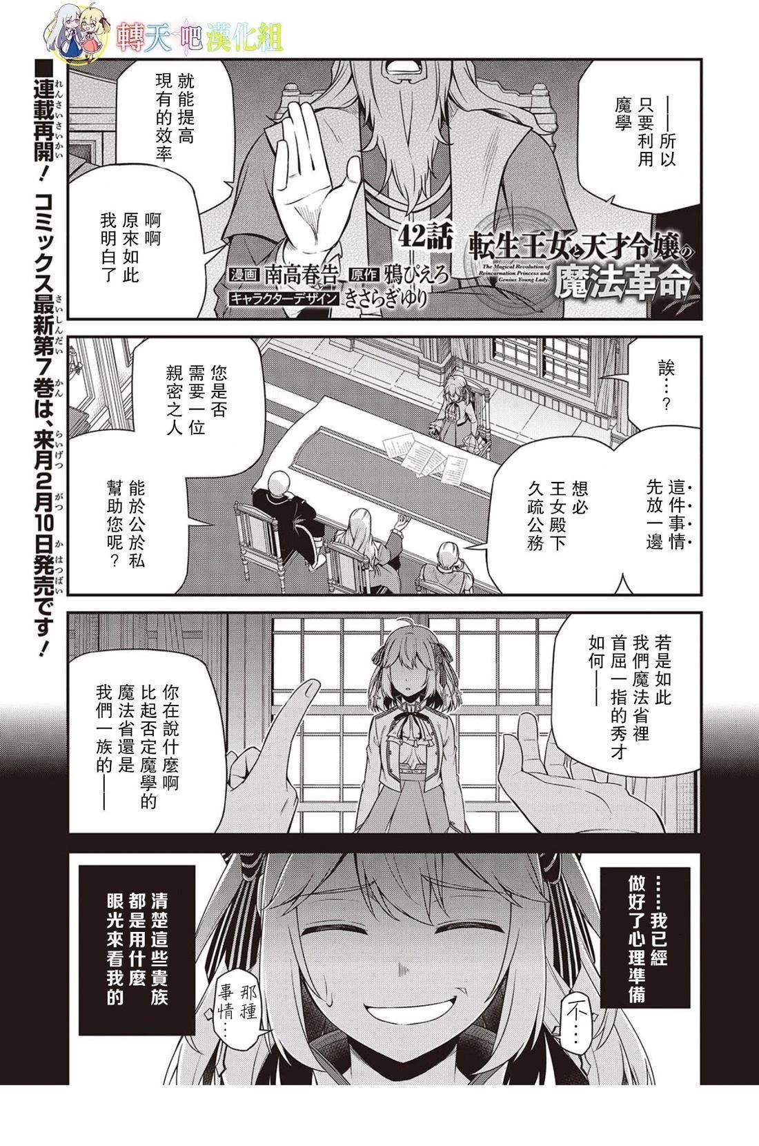 第42话0