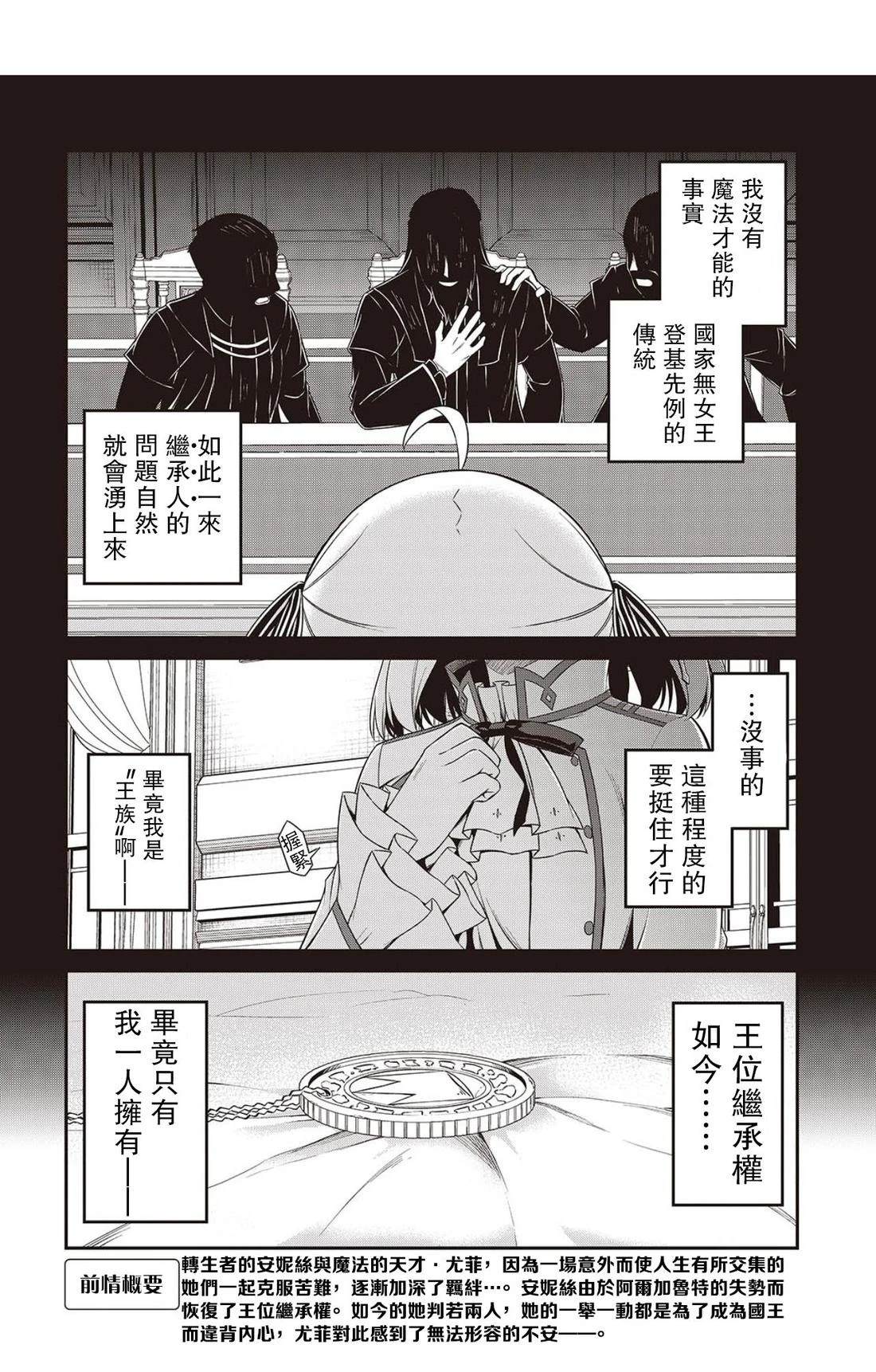 第42话1