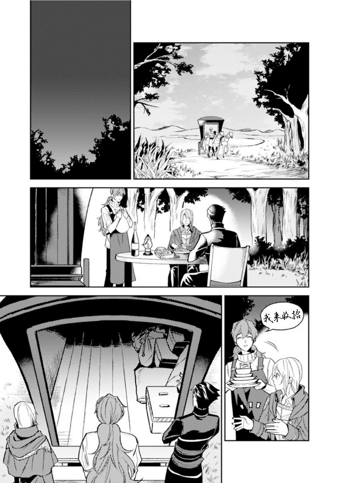第13话0
