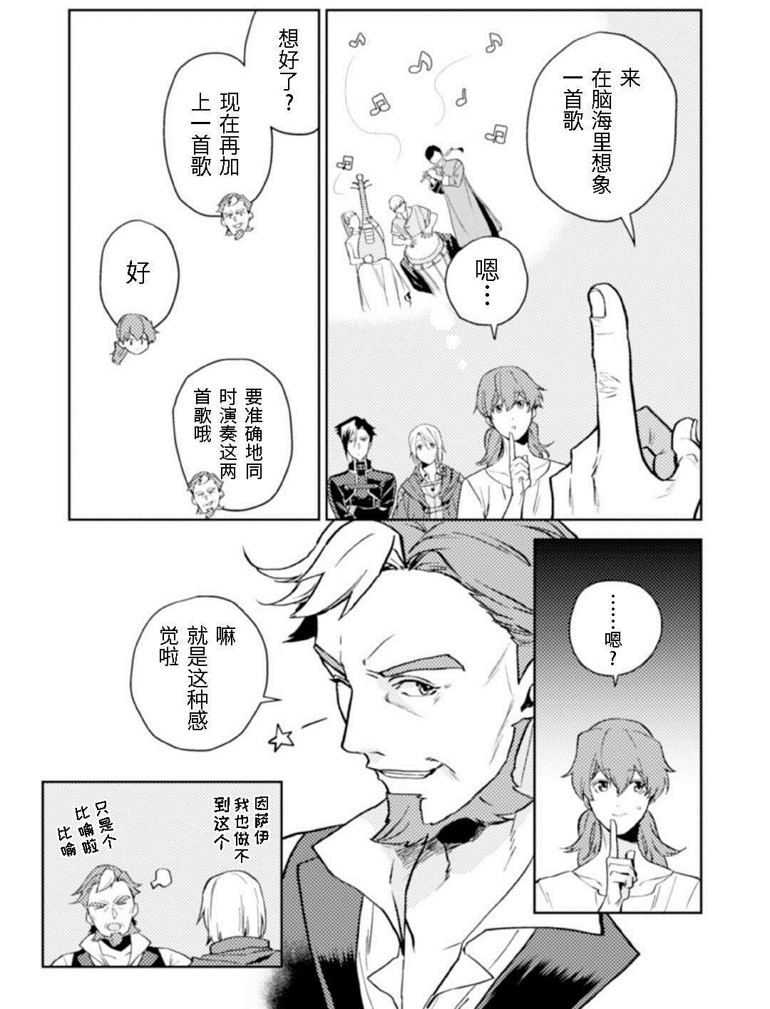 第13话4