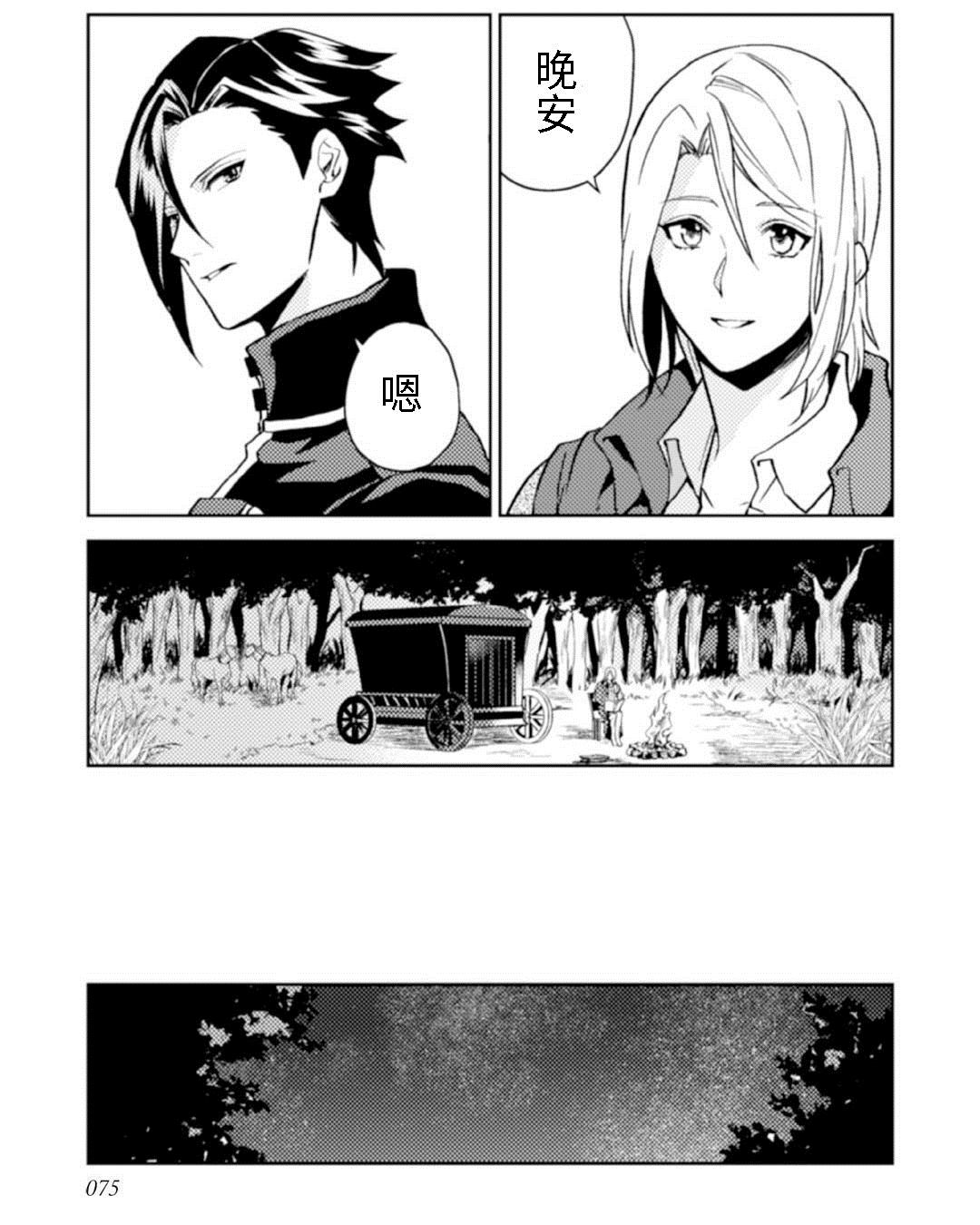 第13话4