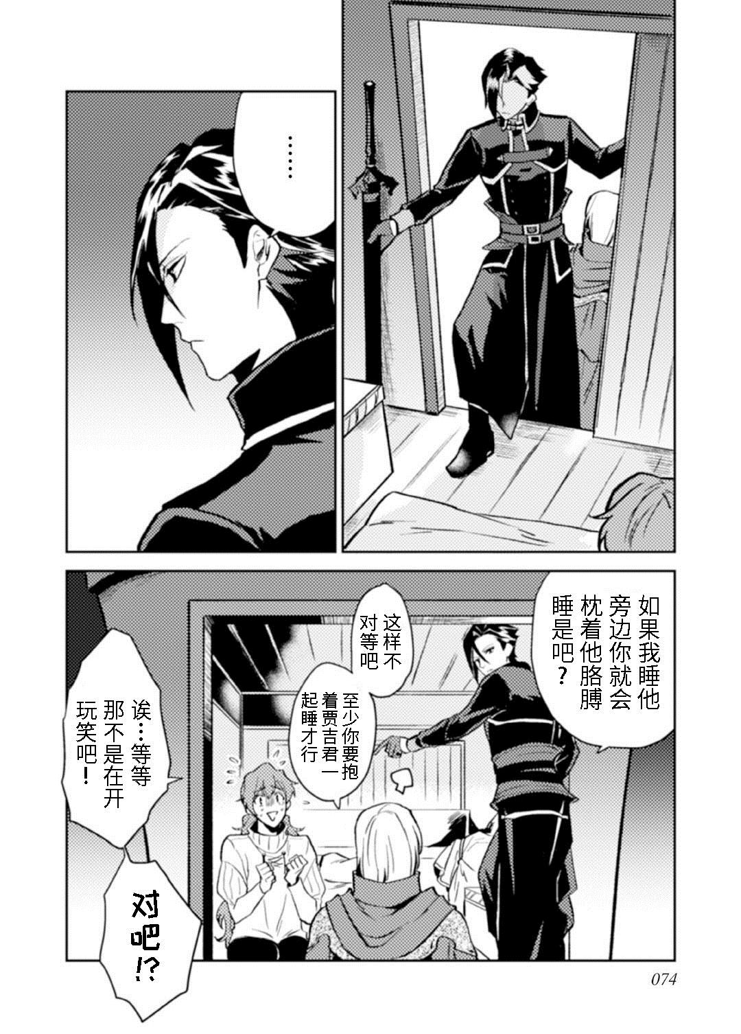 第13话3