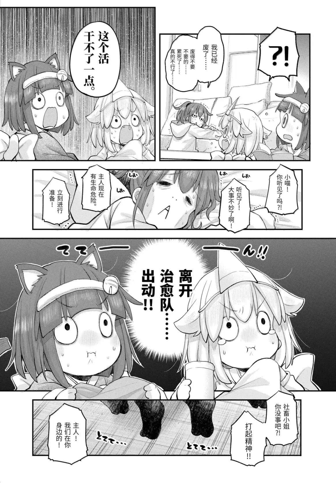 第130话1