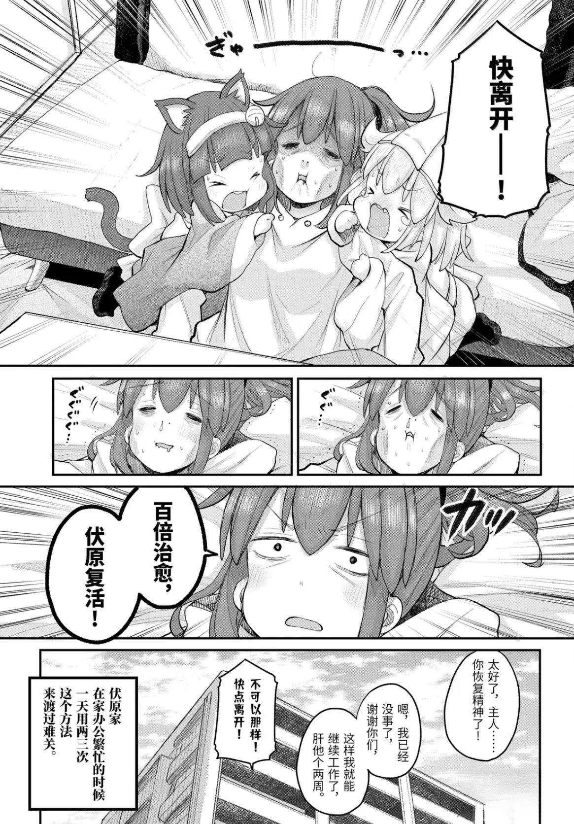 第130话2