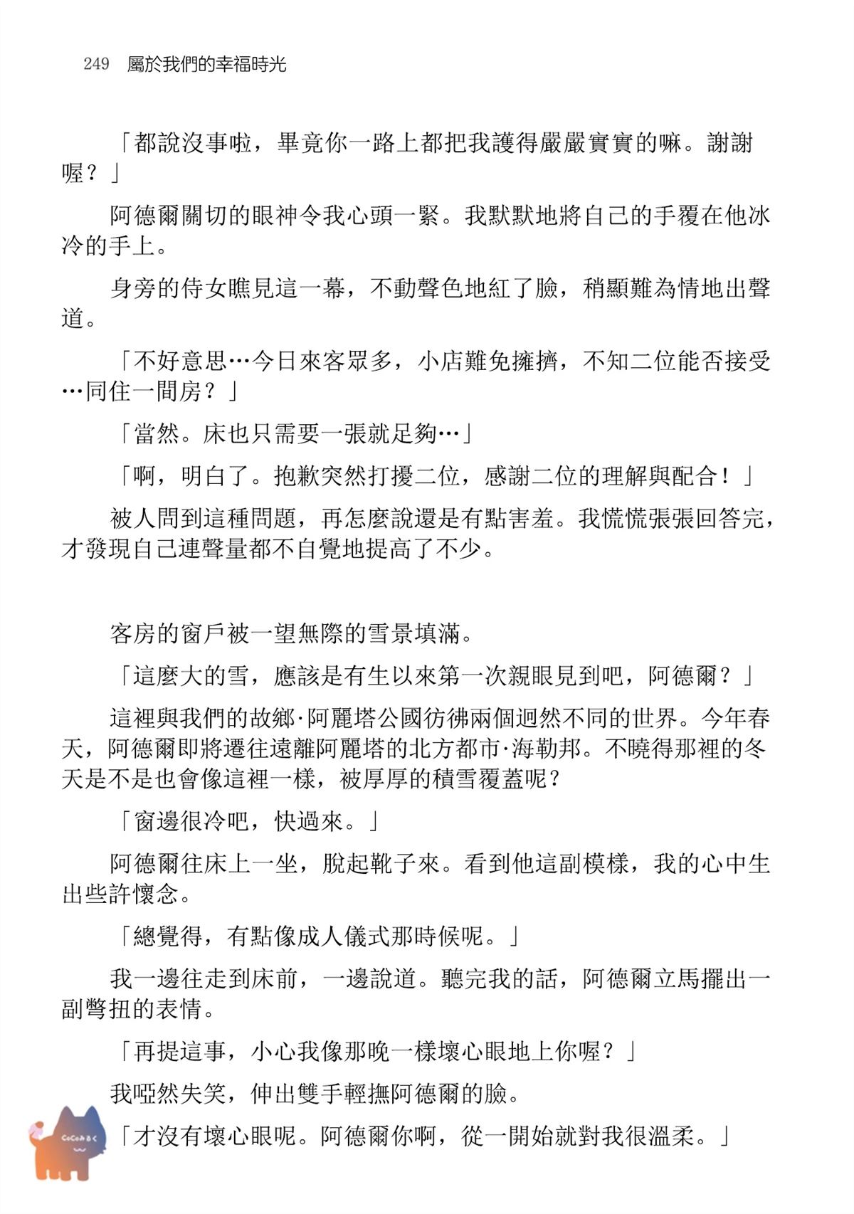 2卷附录4