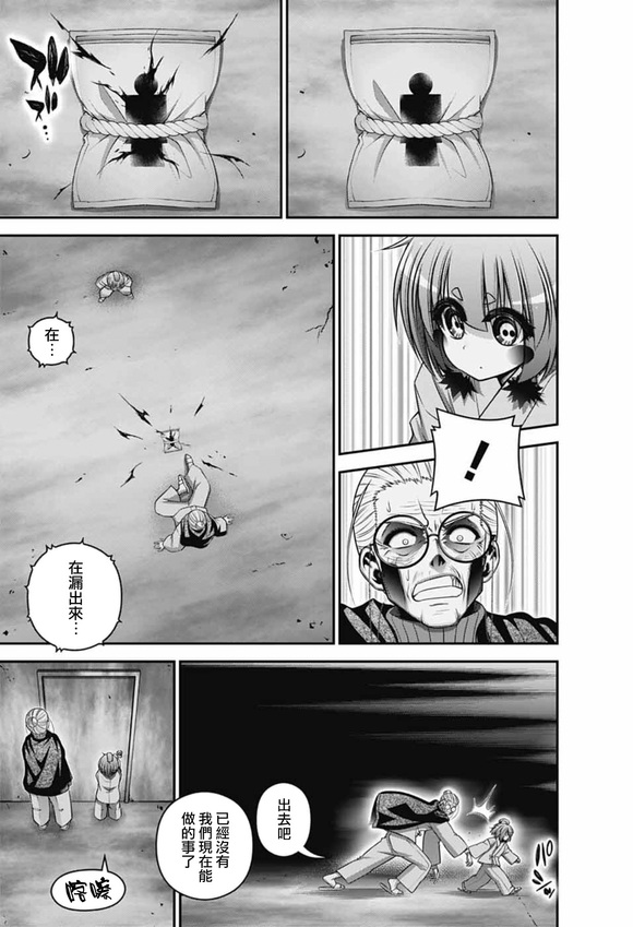 第70话0