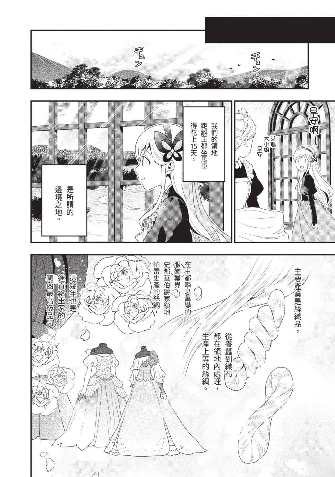 第1卷3