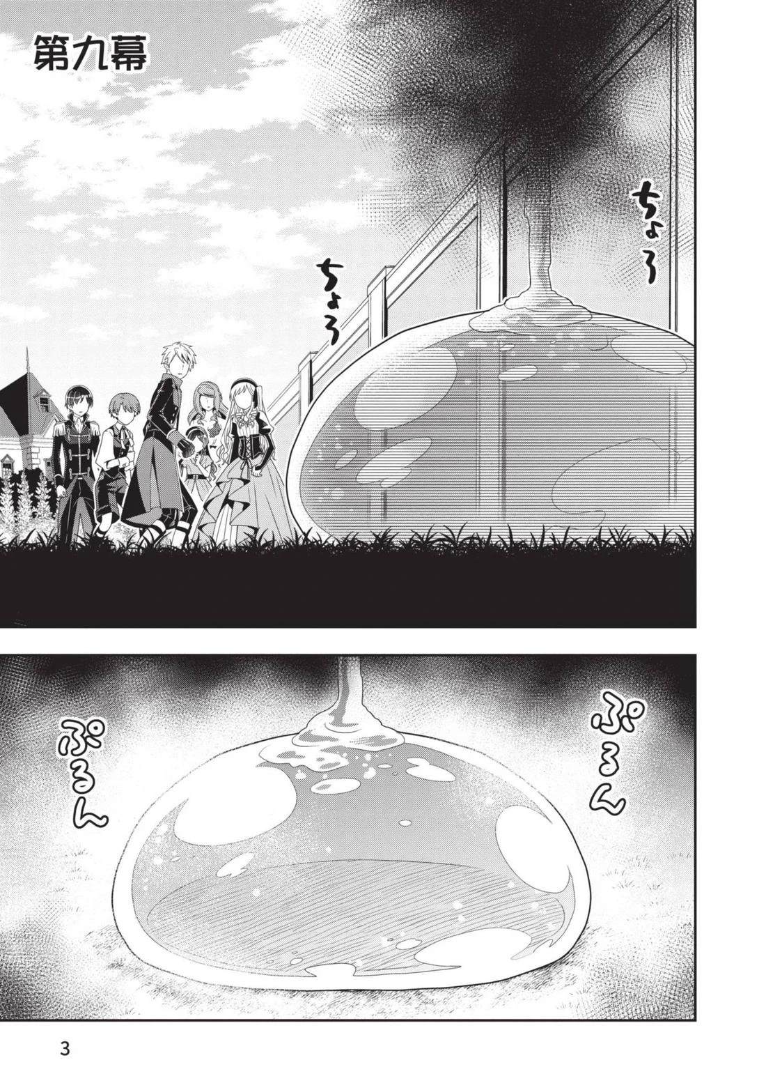 第2卷4