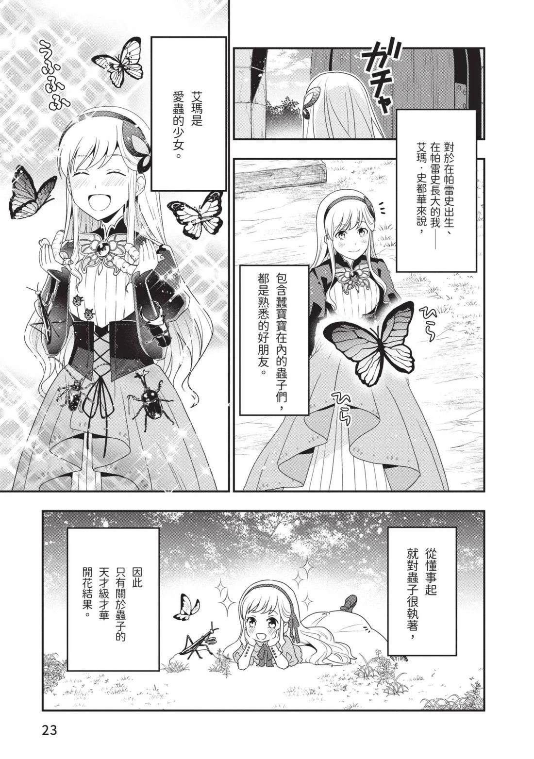 第1卷4