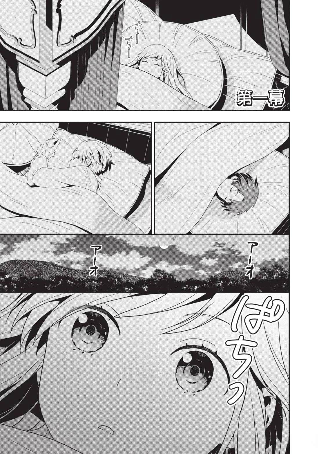 第1卷4
