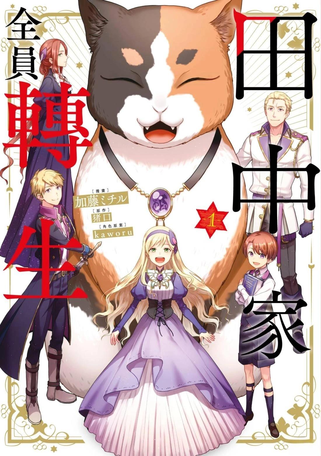第1卷0