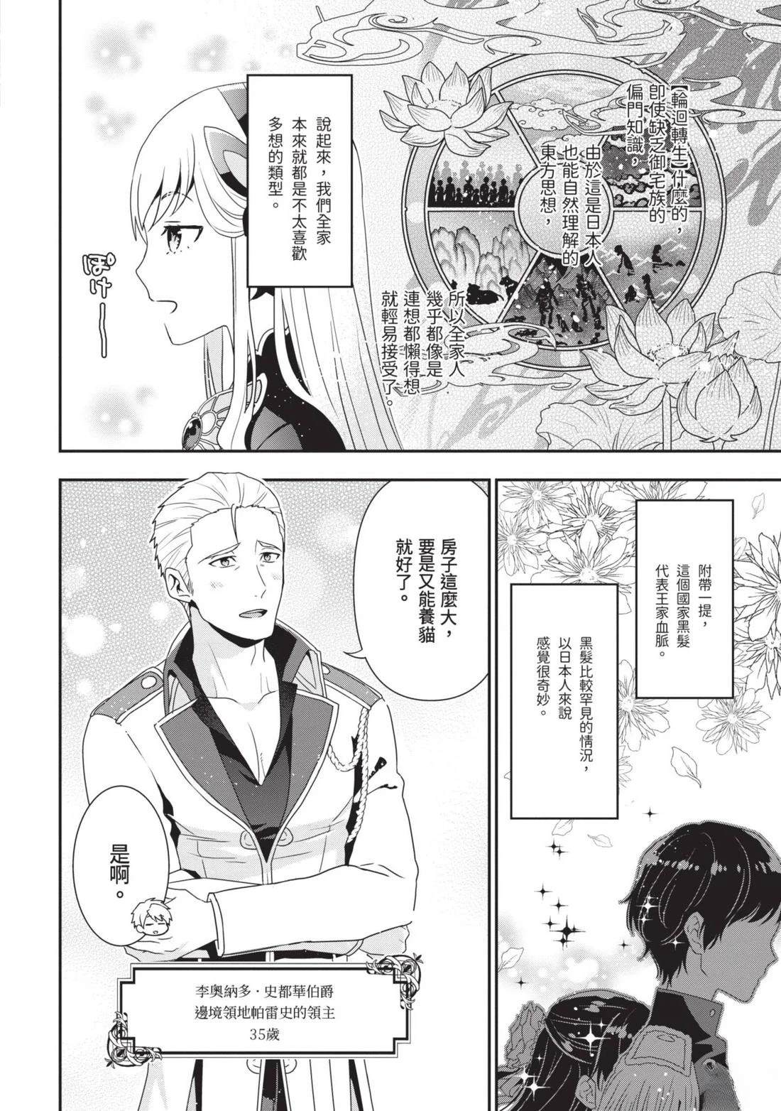 第1卷1