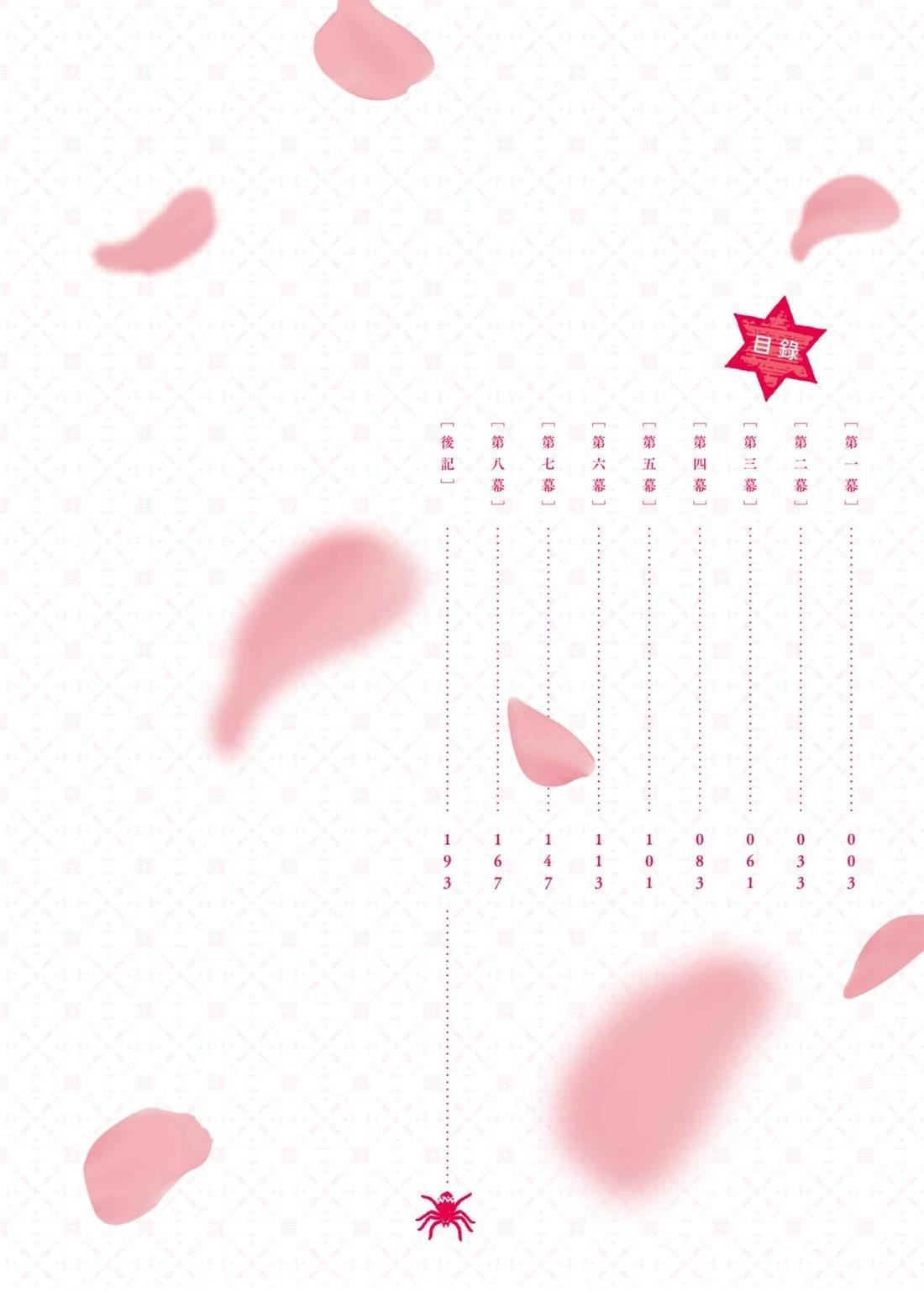 第1卷3