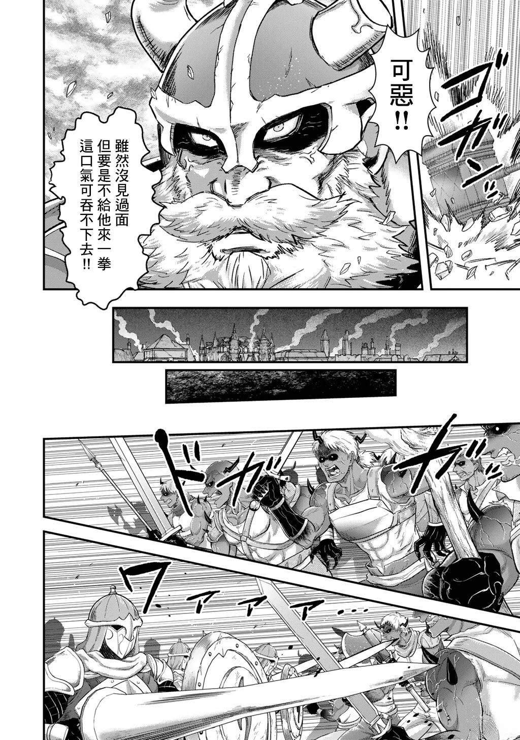 第86话3