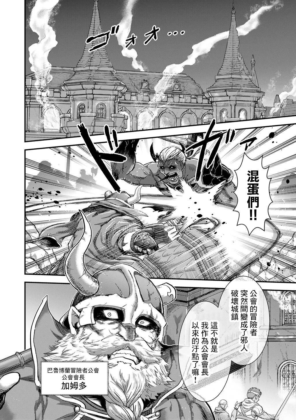 第86话1