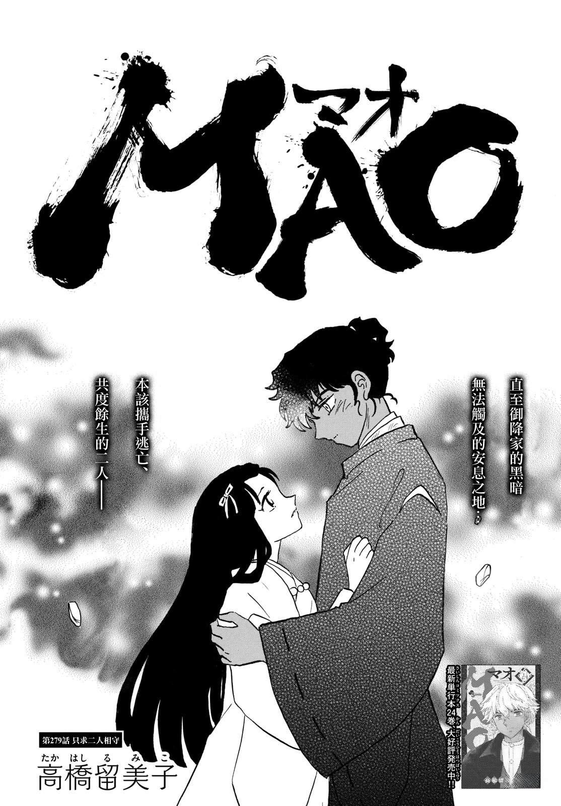 第279话0