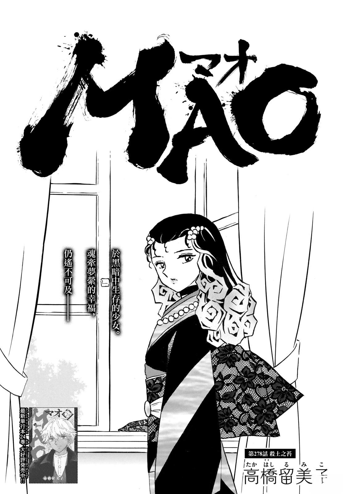 第278话0