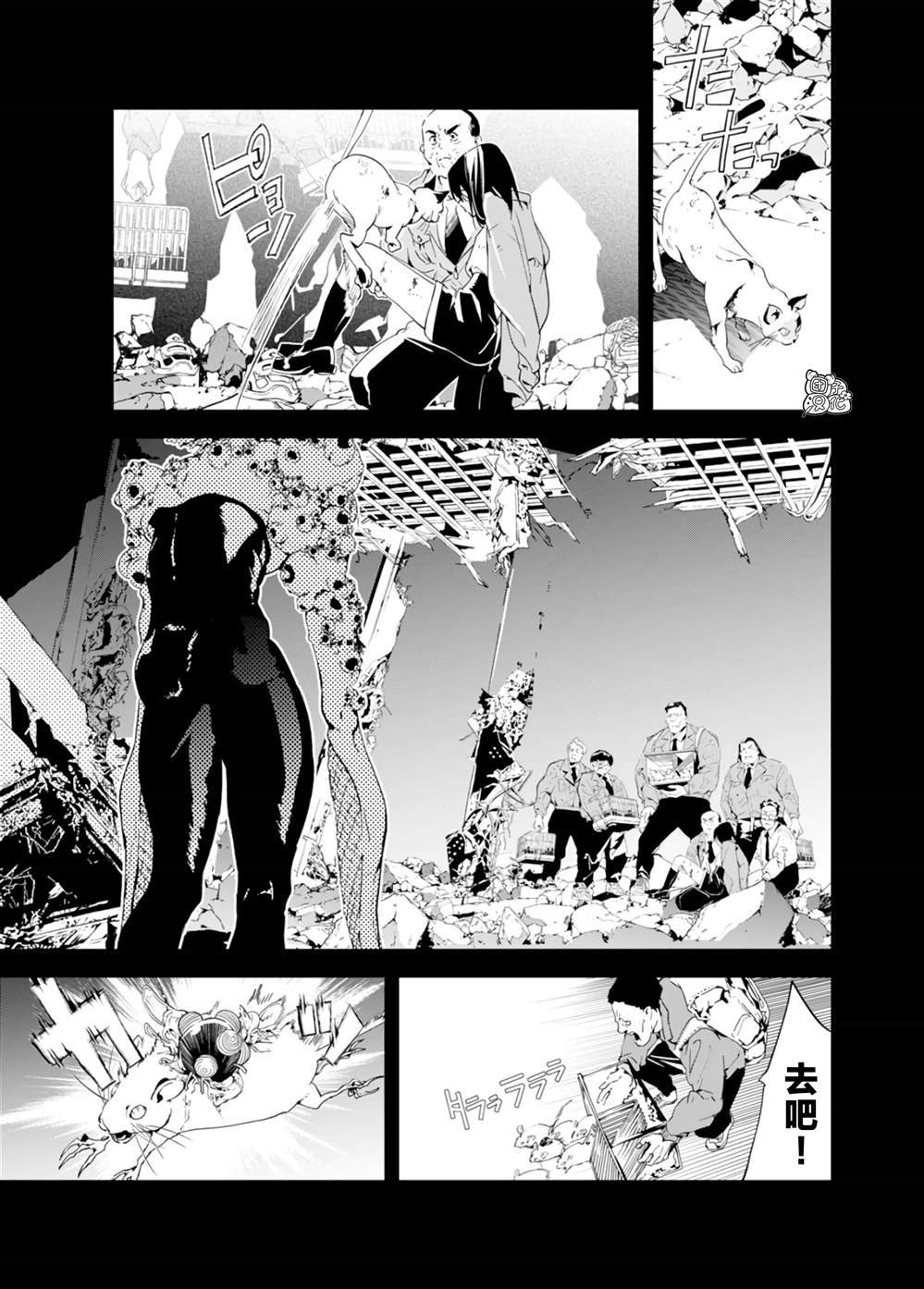 第35话0
