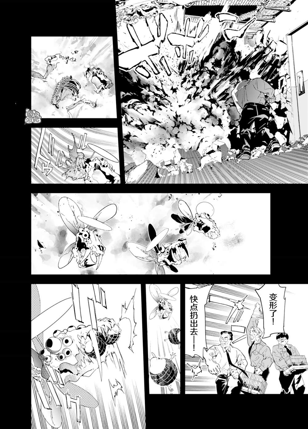 第35话3