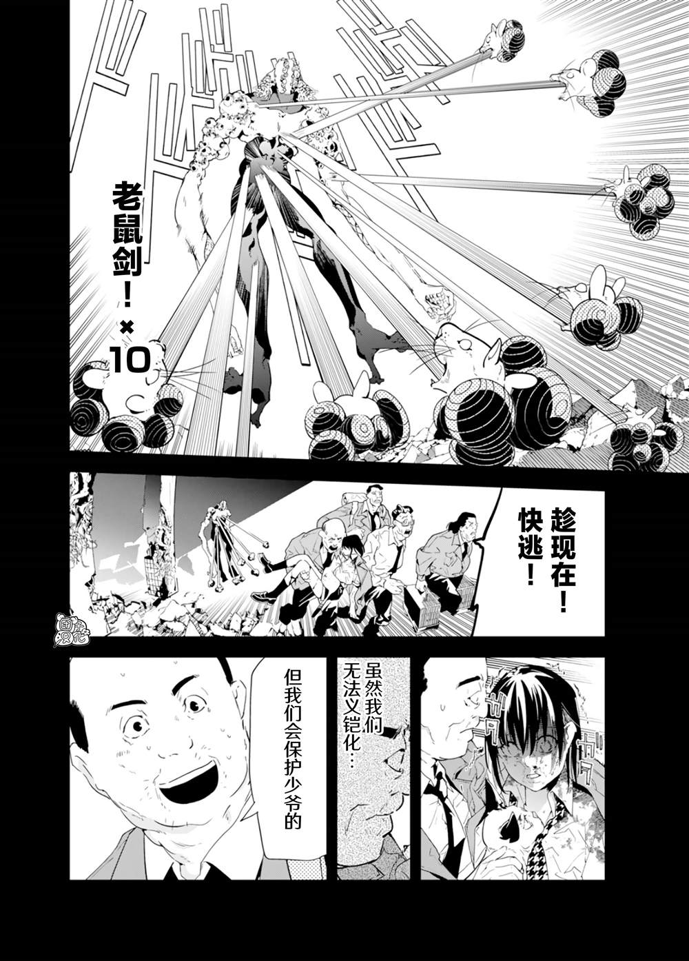 第35话1