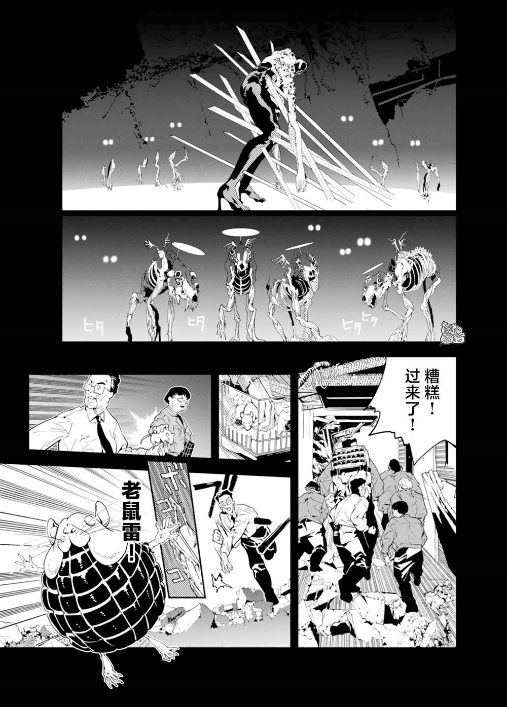 第35话2