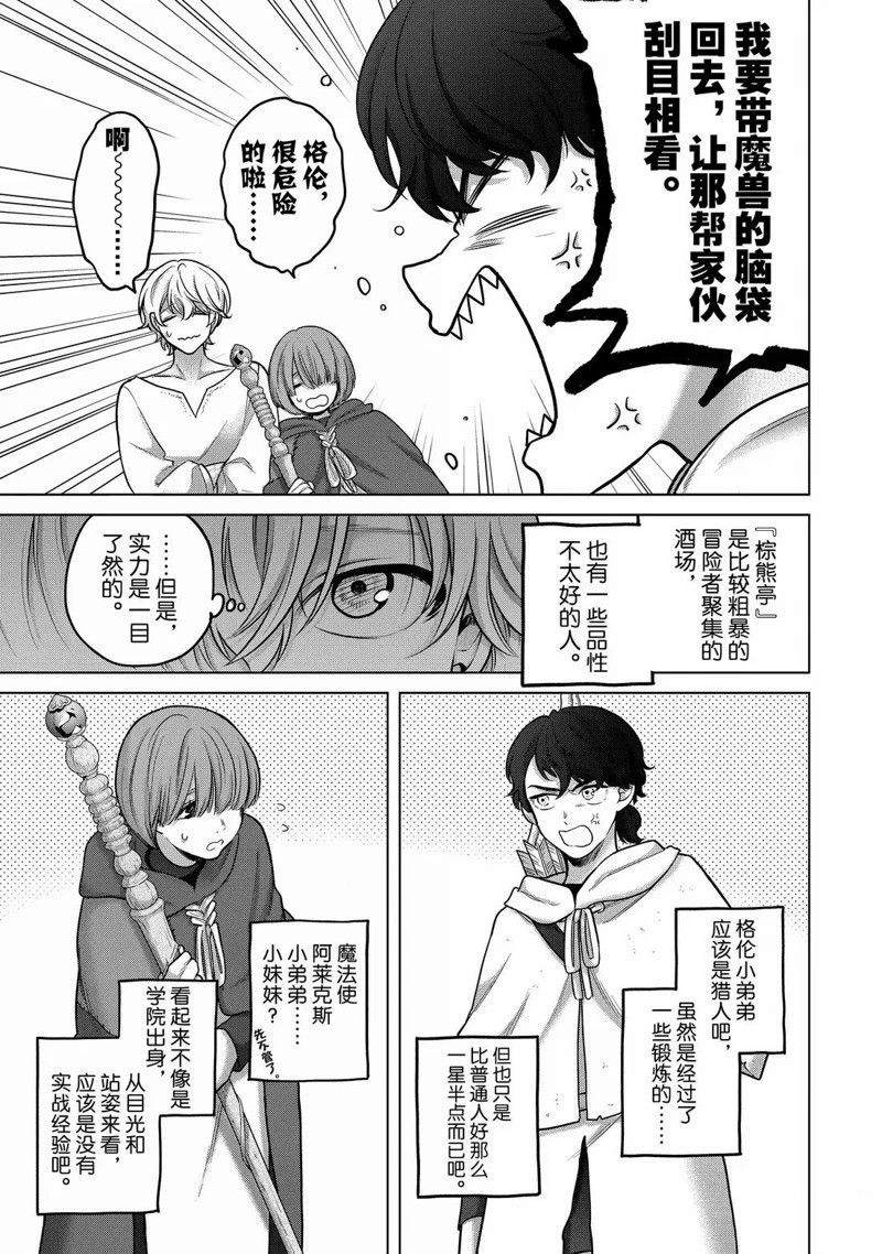 第67话0