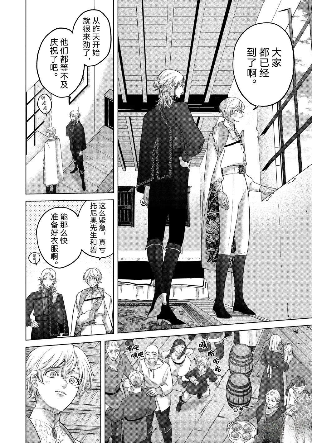 第66话1