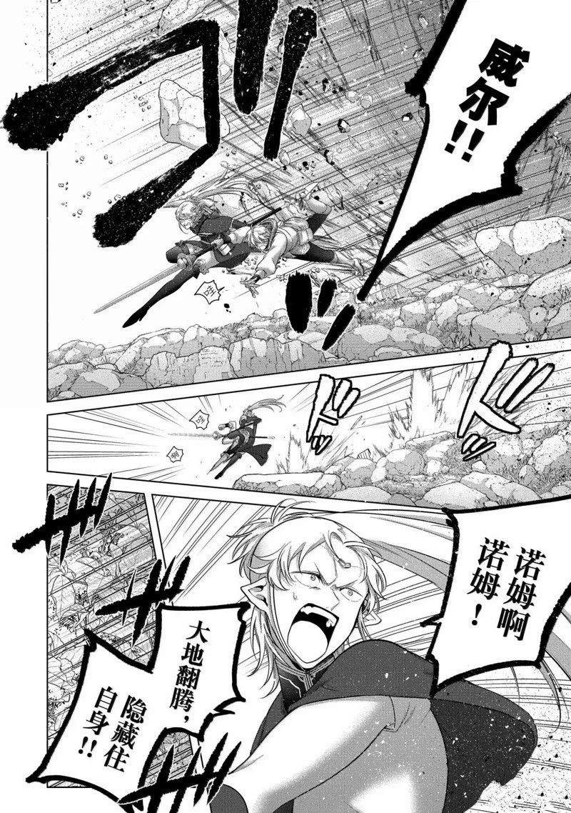 第68话3