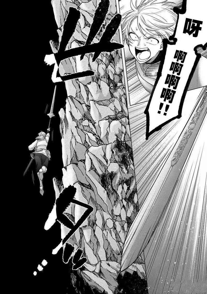 第68话1