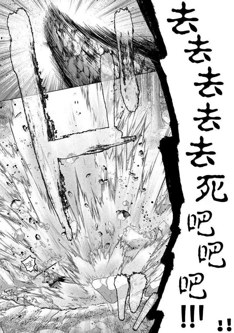 第68话0