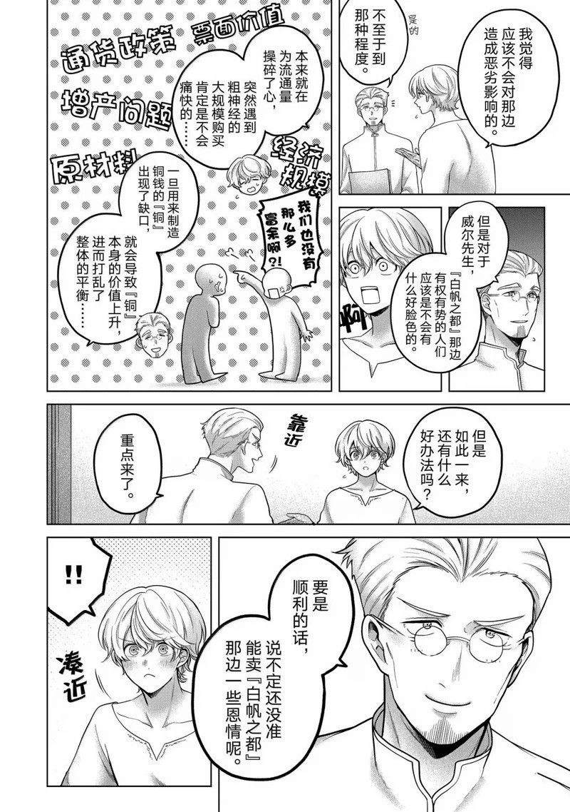 第68话1