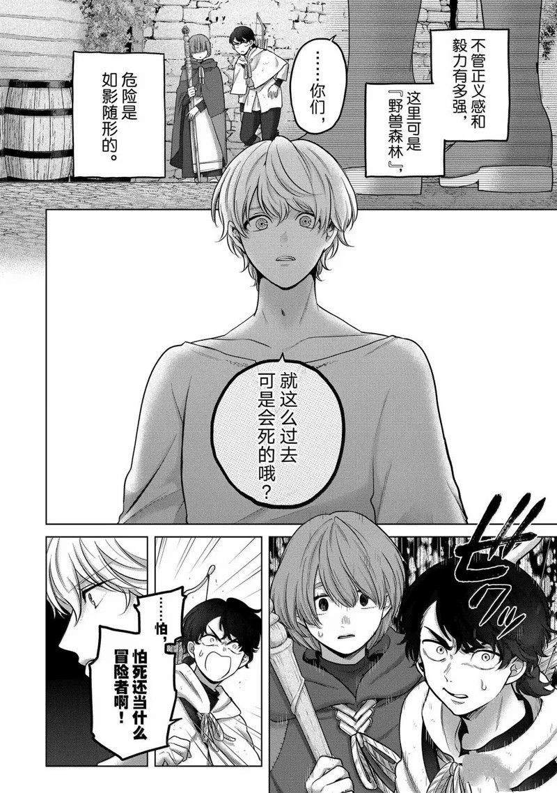 第67话1