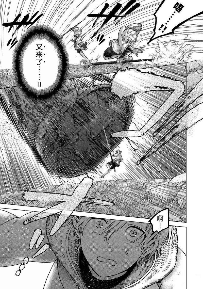 第68话2