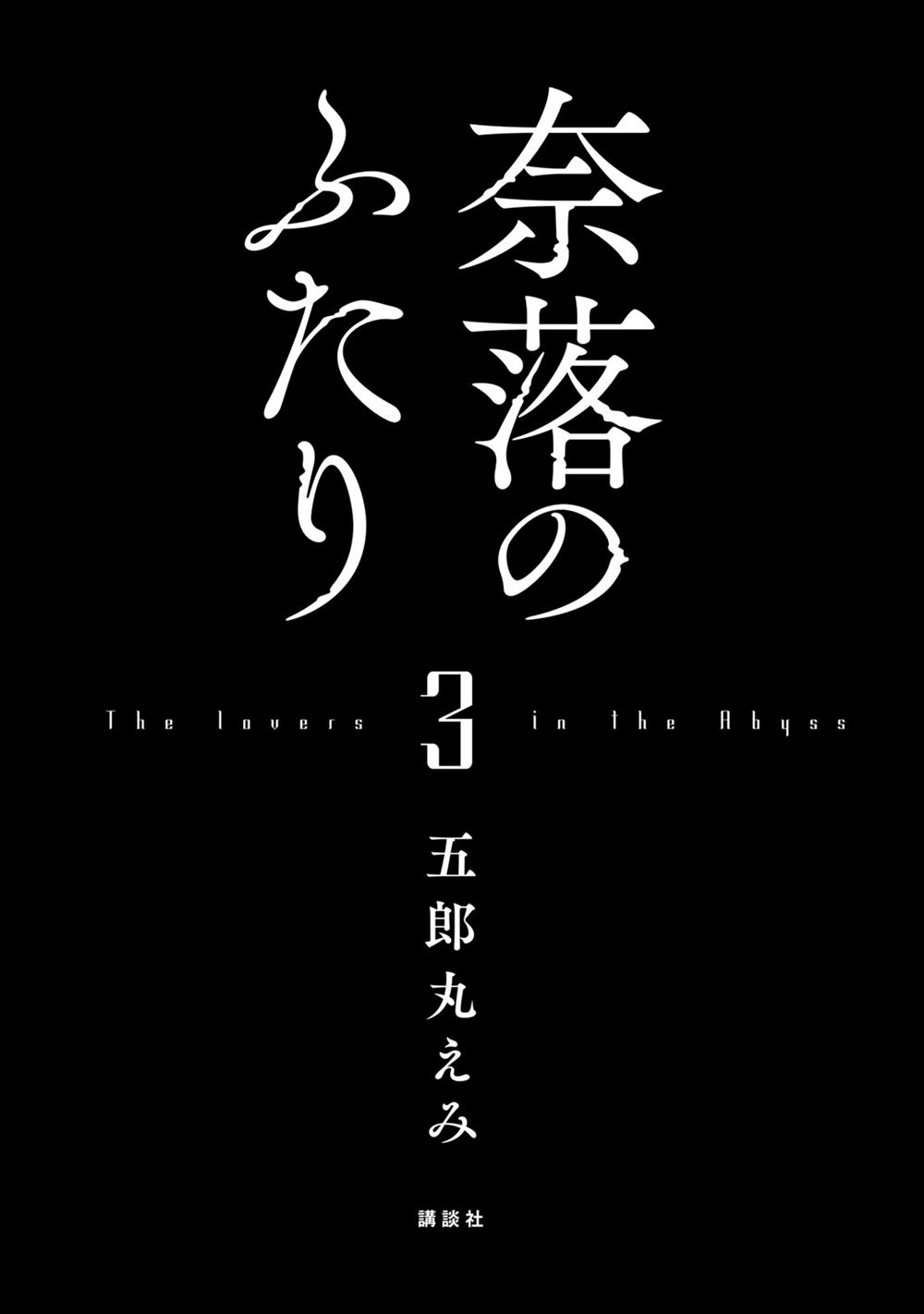 第19话1