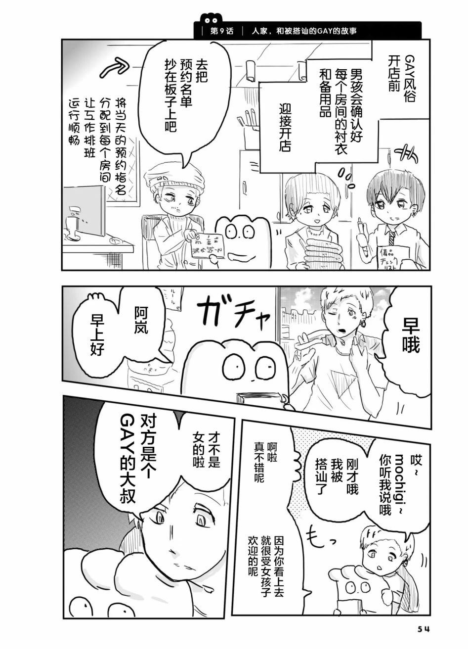 第31话0