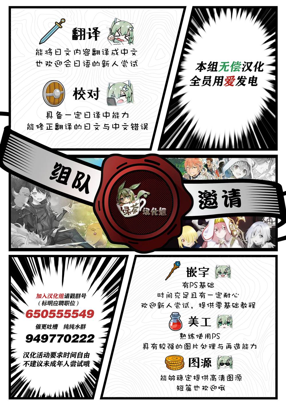 第20话0